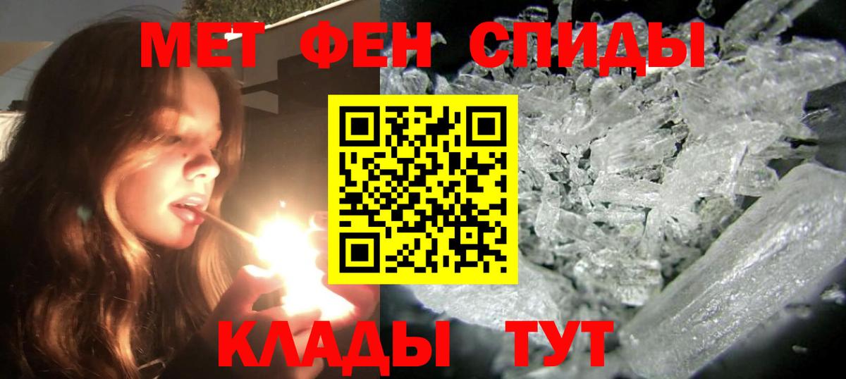 Северобайкальск  АМФ 98%  Amphetamine  Вход с VPN 
