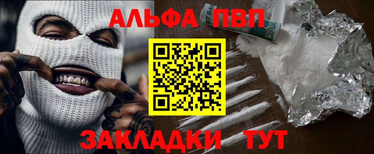 A PVP СК КРИС  A-PVP СК КРИС  Вход с VPN  Северобайкальск 