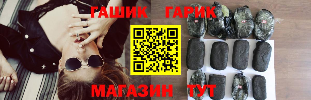 ТГК Северобайкальск