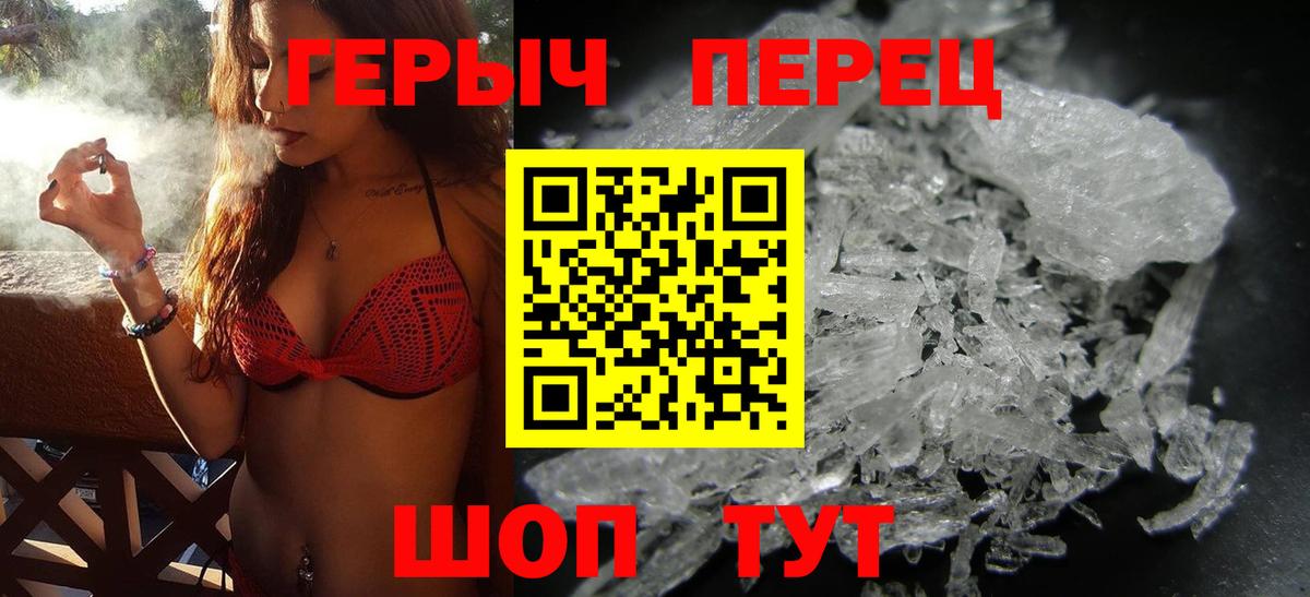 Героин  Вход с VPN  Северобайкальск  ГЕРОИН VHQ 