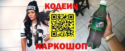 2c-b Нягань