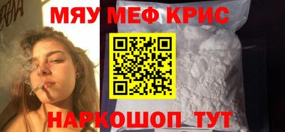 COCAINE Обнинск