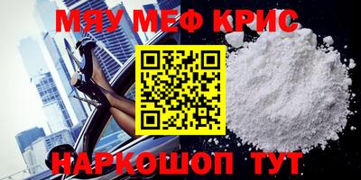 COCAINE Обнинск