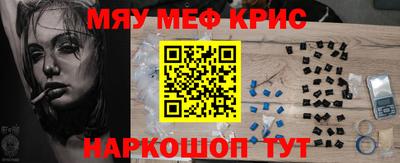 COCAINE Обнинск