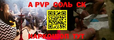 COCAINE Обнинск