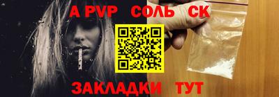 COCAINE Обнинск