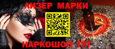 COCAINE Обнинск