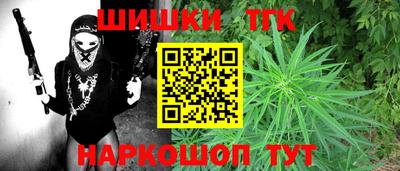 мефедрон мука Обь