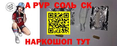 мефедрон мука Обь