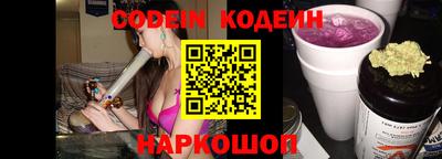 мефедрон мука Обь
