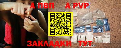 мефедрон мука Обь