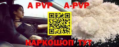 мефедрон мука Обь