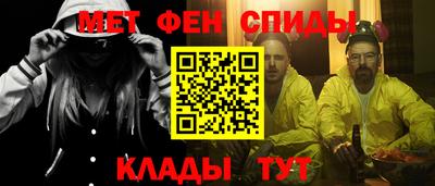 мефедрон мука Обь