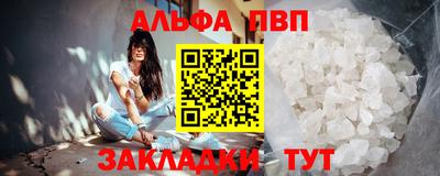 мефедрон мука Обь