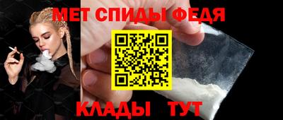 мефедрон мука Обь