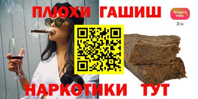 мефедрон мука Обь