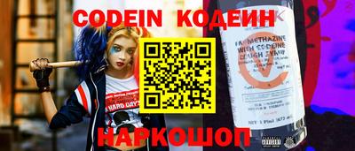 мефедрон мука Обь