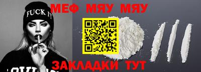 2c-b Нягань