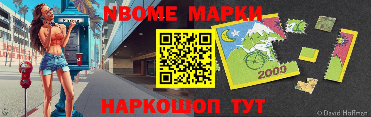 Лсд 25 экстази ecstasy  Вход с VPN  Северобайкальск 