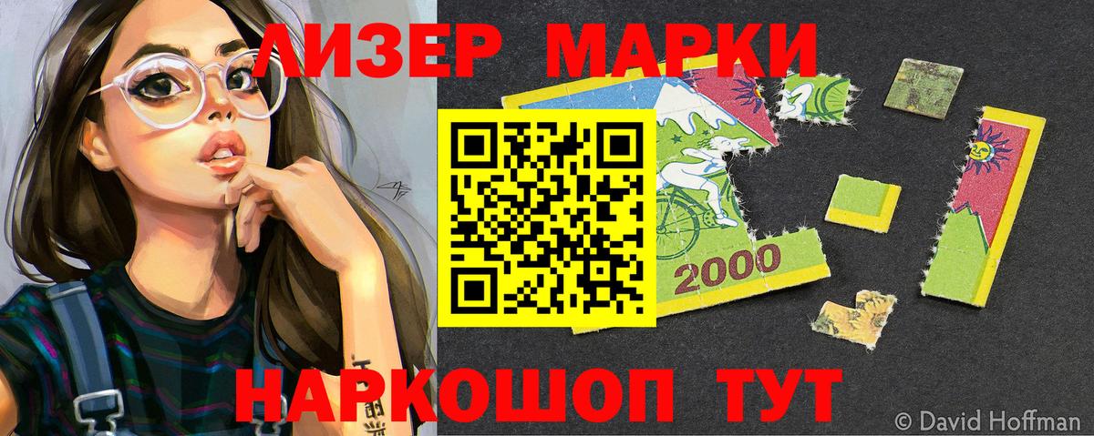 Cocaine  Северобайкальск  Мефедрон   Каннабис  MDMA  Альфа ПВП СОЛЬ   ГАШ  Гашиш  Вход с VPN 