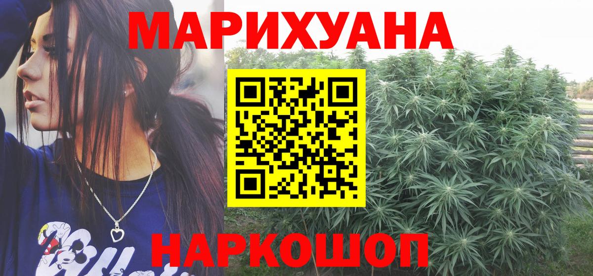 Конопля MAZAR Северобайкальск